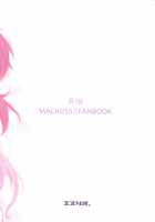 Aisuru Koto. / 愛すること。 [Sasano Neko] [Macross Delta] Thumbnail Page 34