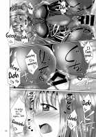 Chaldea Kuro Tights Bu / カルデア黒タイツ部 [Nyx] [Fate] Thumbnail Page 22