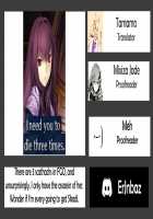 Chaldea Kuro Tights Bu / カルデア黒タイツ部 [Nyx] [Fate] Thumbnail Page 28