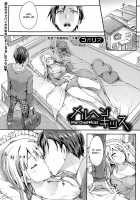 Marchen♥Kiss / メルヘンキッス [Koorizu] [Original] Thumbnail Page 01