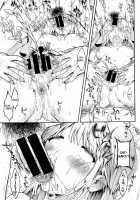 Marchen♥Kiss / メルヘンキッス [Koorizu] [Original] Thumbnail Page 22