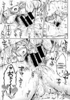 Marchen♥Kiss / メルヘンキッス [Koorizu] [Original] Thumbnail Page 29