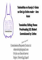 Toshoshitsu no Kanojo 3~Seiso na Kimi ga Ochiru made~ / 図書室ノ彼女3～清楚ナ君ガ堕チルマデ～ [Ame Arare] [Original] Thumbnail Page 38