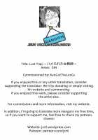 Lust Trap -Hamerareta Onna Kyoushi- / Lust Trap -ハメられた女教師- [Din] [Original] Thumbnail Page 21