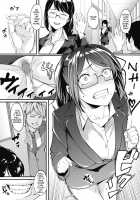 Lust Trap -Hamerareta Onna Kyoushi- / Lust Trap -ハメられた女教師- [Din] [Original] Thumbnail Page 03