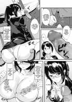 Lust Trap -Hamerareta Onna Kyoushi- / Lust Trap -ハメられた女教師- [Din] [Original] Thumbnail Page 07