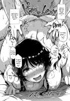 Give and Take! / ギブアンドテイク！ [Tokiwa Midori] [Original] Thumbnail Page 24