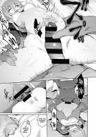 I Want To Do Whatever I Want To You / キミをスキにしたい [Kurihara Kenshirou] [Original] Thumbnail Page 17