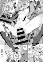 I Want To Do Whatever I Want To You / キミをスキにしたい [Kurihara Kenshirou] [Original] Thumbnail Page 24