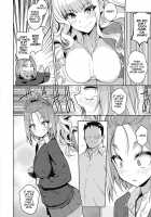 I Want To Do Whatever I Want To You / キミをスキにしたい [Kurihara Kenshirou] [Original] Thumbnail Page 06