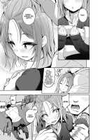 I Want To Do Whatever I Want To You / キミをスキにしたい [Kurihara Kenshirou] [Original] Thumbnail Page 09