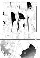 Friend [Hatsukoizoe] [Ssss.gridman] Thumbnail Page 09