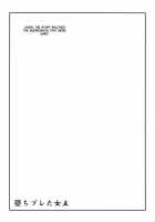 The Fallen Queen / 堕ちブレた女王 [Tachikawa Negoro] [Shokugeki No Soma] Thumbnail Page 30