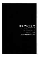 The Fallen Queen / 堕ちブレた女王 [Tachikawa Negoro] [Shokugeki No Soma] Thumbnail Page 31