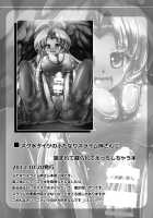 Futanari Kuro Tights no Slime Nee-san ni Fumarete Horarete Kimochiyoku Nacchau Hon ~Soushuuhen~ / ふたなり黒タイツのスライム姉さんに踏まれて掘られて気持ちよくなっちゃう本～総集編～ [Nyx] [Original] Thumbnail Page 23