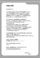 Futanari Kuro Tights no Slime Nee-san ni Fumarete Horarete Kimochiyoku Nacchau Hon ~Soushuuhen~ / ふたなり黒タイツのスライム姉さんに踏まれて掘られて気持ちよくなっちゃう本～総集編～ [Nyx] [Original] Thumbnail Page 72