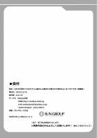 Futanari Kuro Tights no Slime Nee-san ni Fumarete Horarete Kimochiyoku Nacchau Hon ~Soushuuhen~ / ふたなり黒タイツのスライム姉さんに踏まれて掘られて気持ちよくなっちゃう本～総集編～ [Nyx] [Original] Thumbnail Page 73