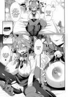 Gachihame Okigae Mesu Manko Henka B / ガチハメおきがえ雌マ●コ変化B [Shirisensha] [Fate] Thumbnail Page 12