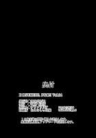 DOSUKEBE. FGO!! Vol. 04 / DOSUKEBE. FGO!! Vol.04 [Puripuri Jet] [Fate] Thumbnail Page 26