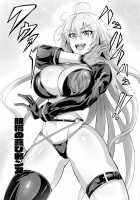 DOSUKEBE. FGO!! Vol. 04 / DOSUKEBE. FGO!! Vol.04 [Puripuri Jet] [Fate] Thumbnail Page 29