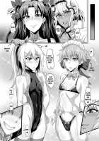 DOSUKEBE. FGO!! Vol. 04 / DOSUKEBE. FGO!! Vol.04 [Puripuri Jet] [Fate] Thumbnail Page 04