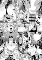 DOSUKEBE. FGO!! Vol. 04 / DOSUKEBE. FGO!! Vol.04 [Puripuri Jet] [Fate] Thumbnail Page 07