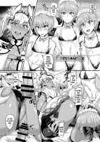 DOSUKEBE. FGO!! Vol. 04 / DOSUKEBE. FGO!! Vol.04 [Puripuri Jet] [Fate] Thumbnail Page 08