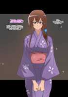 Oyaji no Tameni Dondon Kirei ni Natte Iku Osananajimi / 親父のためにどんどん綺麗になっていく幼馴染 [Kagemusya] [Original] Thumbnail Page 149