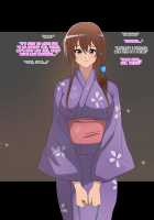 Oyaji no Tameni Dondon Kirei ni Natte Iku Osananajimi / 親父のためにどんどん綺麗になっていく幼馴染 [Kagemusya] [Original] Thumbnail Page 153