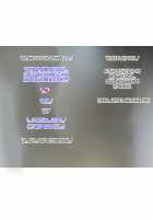 Oyaji no Tameni Dondon Kirei ni Natte Iku Osananajimi / 親父のためにどんどん綺麗になっていく幼馴染 [Kagemusya] [Original] Thumbnail Page 160