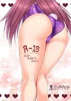 TateSweater Bunny April / たてセタバニーエイプリル [Akitsuki Karasu] [Fate] Thumbnail Page 25