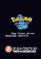 BokkiMon SAITOU Zatsu Saimin Ecchi Bon / BokkiMon SAITOU 雑催眠エッチ本 [Eisen] [Pokemon] Thumbnail Page 19