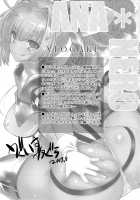 ANA * NERO / ANA＊NERO [Uguisu Kagura] [Fate] Thumbnail Page 20