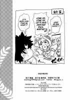 ANA * NERO / ANA＊NERO [Uguisu Kagura] [Fate] Thumbnail Page 21