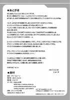 Ashi Mure-n / アシームレーン [Nyx] [Azur Lane] Thumbnail Page 26