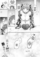 Kanojo wa Zettai Kotowaranai / 彼女は絶対断らない [Kibii Mocha] [Azur Lane] Thumbnail Page 16