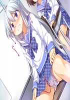 Onii-chan no Hanbun wa Yokubou de Dekiteimasu / お兄ちゃんの半分は欲望でできています [Racer] [Original] Thumbnail Page 48