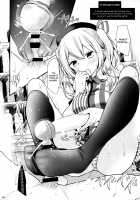 Kashima de Ashikoki 48-te / 鹿島で足コキ48手 [Oouso] [Kantai Collection] Thumbnail Page 21