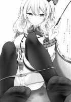 Kashima de Ashikoki 48-te / 鹿島で足コキ48手 [Oouso] [Kantai Collection] Thumbnail Page 02