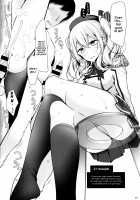 Kashima de Ashikoki 48-te / 鹿島で足コキ48手 [Oouso] [Kantai Collection] Thumbnail Page 30