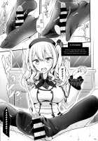 Kashima de Ashikoki 48-te / 鹿島で足コキ48手 [Oouso] [Kantai Collection] Thumbnail Page 34