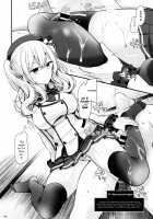 Kashima de Ashikoki 48-te / 鹿島で足コキ48手 [Oouso] [Kantai Collection] Thumbnail Page 35