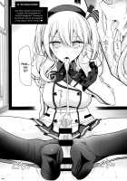 Kashima de Ashikoki 48-te / 鹿島で足コキ48手 [Oouso] [Kantai Collection] Thumbnail Page 45