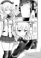 Kashima de Ashikoki 48-te / 鹿島で足コキ48手 [Oouso] [Kantai Collection] Thumbnail Page 52