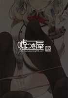 Kashima de Ashikoki 48-te / 鹿島で足コキ48手 [Oouso] [Kantai Collection] Thumbnail Page 64