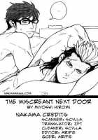 The Miscreant Next Door [Miyoshi Hiromi] [Original] Thumbnail Page 26