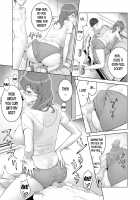 Ayu-nee Kocchi Muite 2 / あゆ姉こっち向いて2 [Aka P] [Original] Thumbnail Page 31