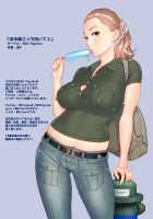 Ayu-nee Kocchi Muite 2 / あゆ姉こっち向いて2 [Aka P] [Original] Thumbnail Page 50