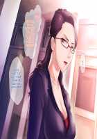 S Kyoushi na Kagami-sensei to M Haha na Ryouko-san 1 / S教師な加々見先生とM母な僚子さん [Original] Thumbnail Page 155