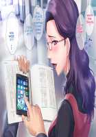 S Kyoushi na Kagami-sensei to M Haha na Ryouko-san 1 / S教師な加々見先生とM母な僚子さん [Original] Thumbnail Page 190